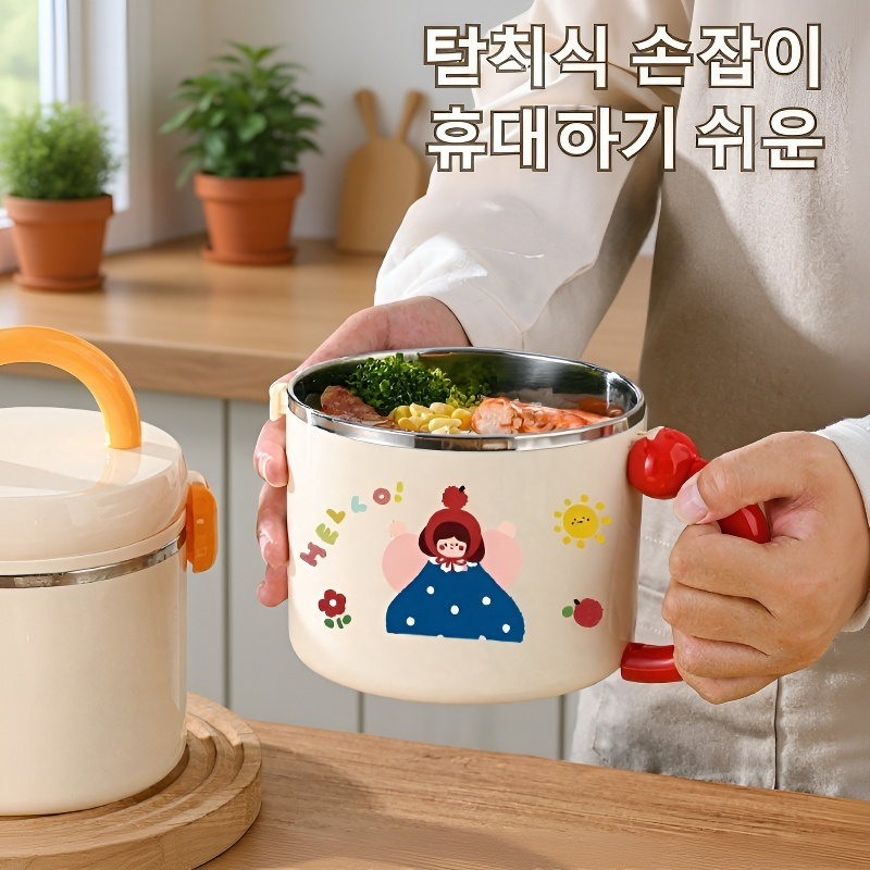  보온 기능 도시락 스테인리스 용기