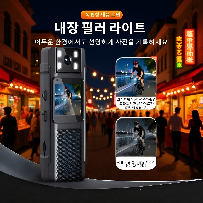 고화질 휴대용 스포츠 카메라