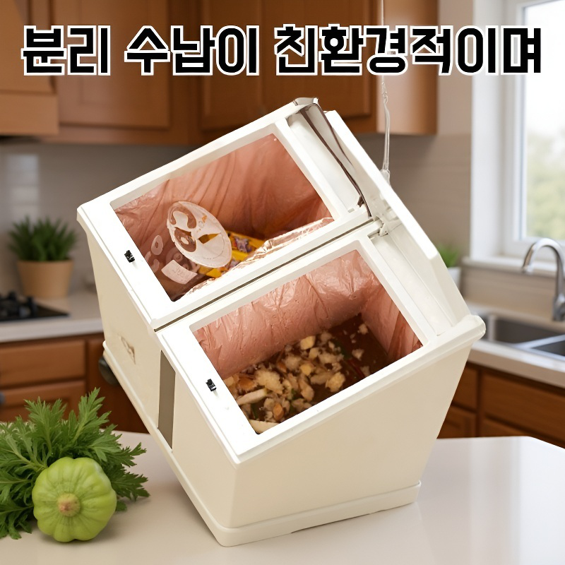 대용량 뚜껑형 친환경 가정용 휴지통