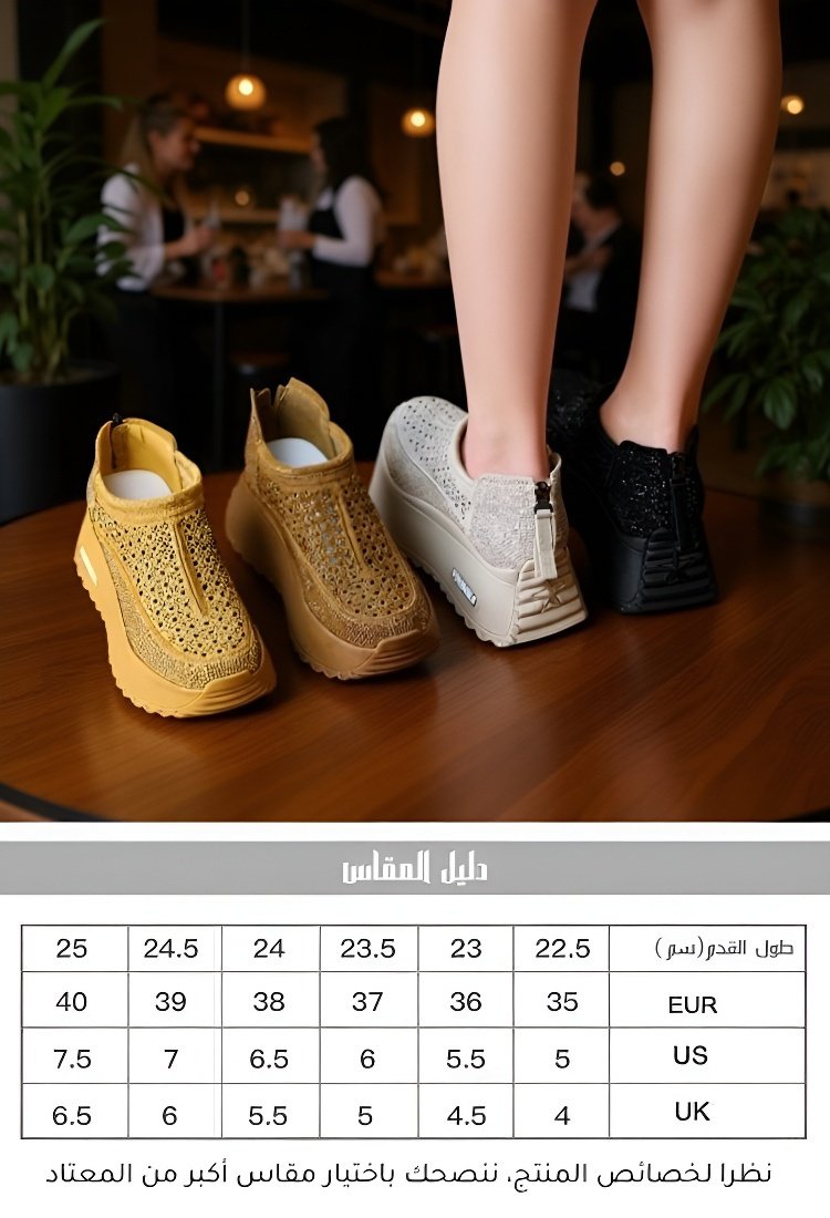 (زيادة الطول 8 سم بصريا) حذاء رياضي عصري بكعب سميك للنساء