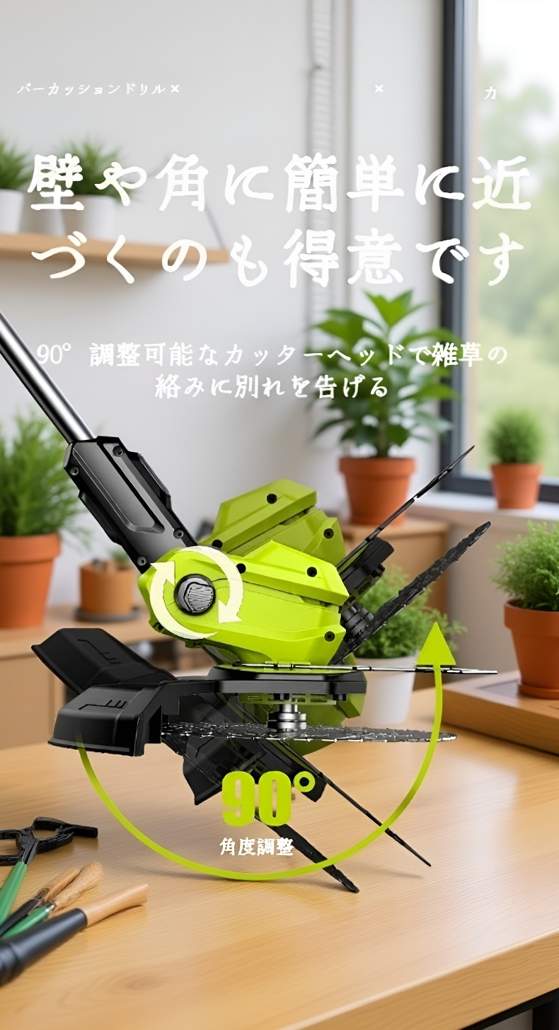 電動芝刈り機で芝生をきれいに刈る様子