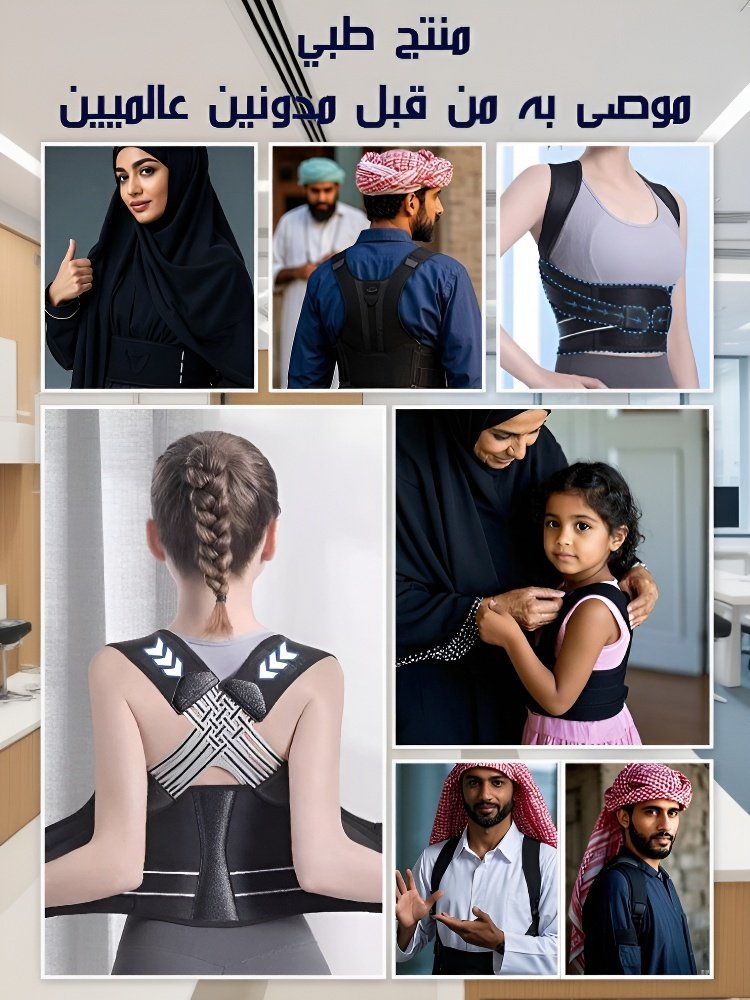 حزام تصحيح الظهر بتصميم شكل X للبالغين لمنع انحناء الظهر