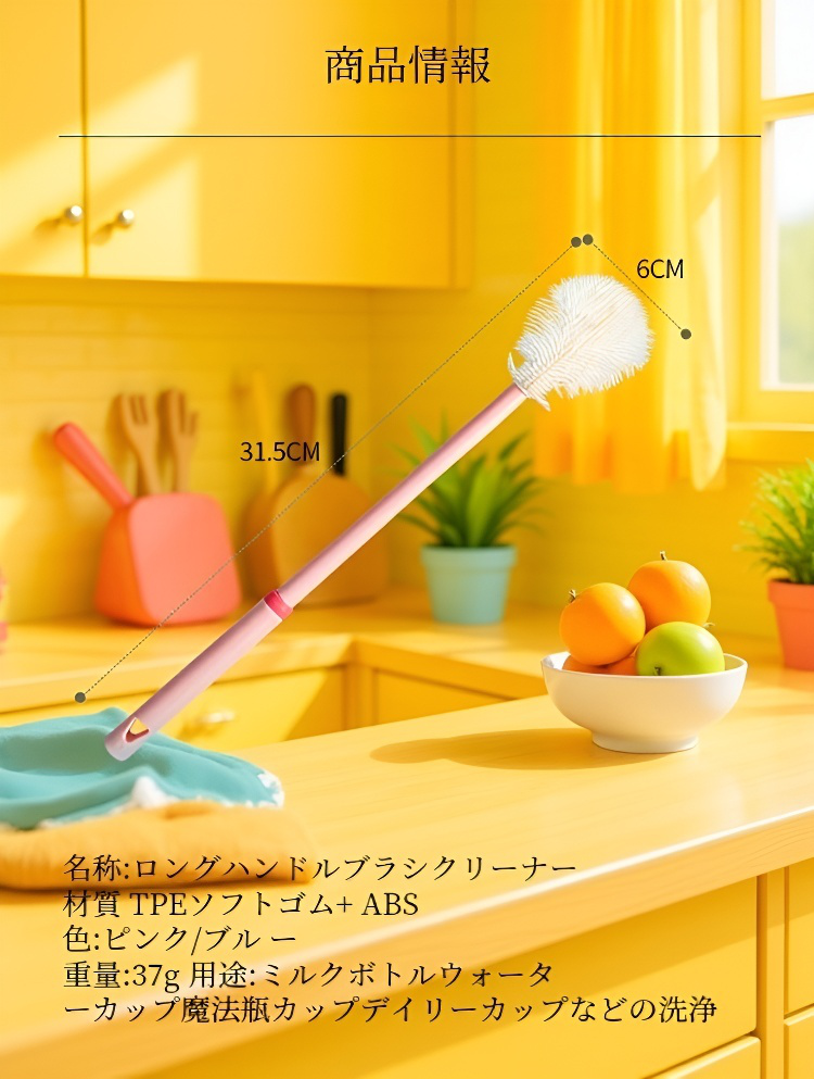 掃除ブラシで天井を掃除する様子