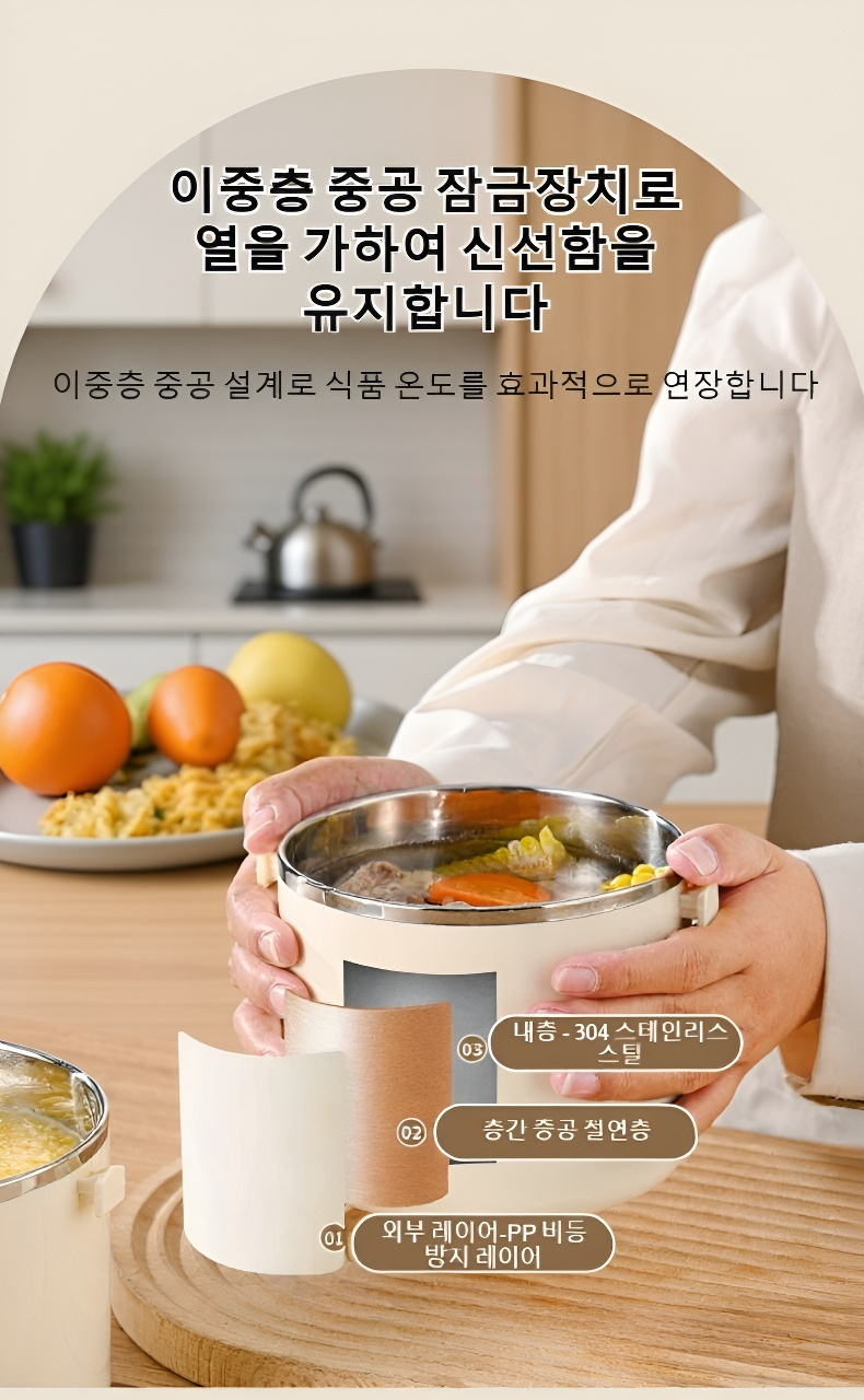 분리 가능한 도시락 용기 구성