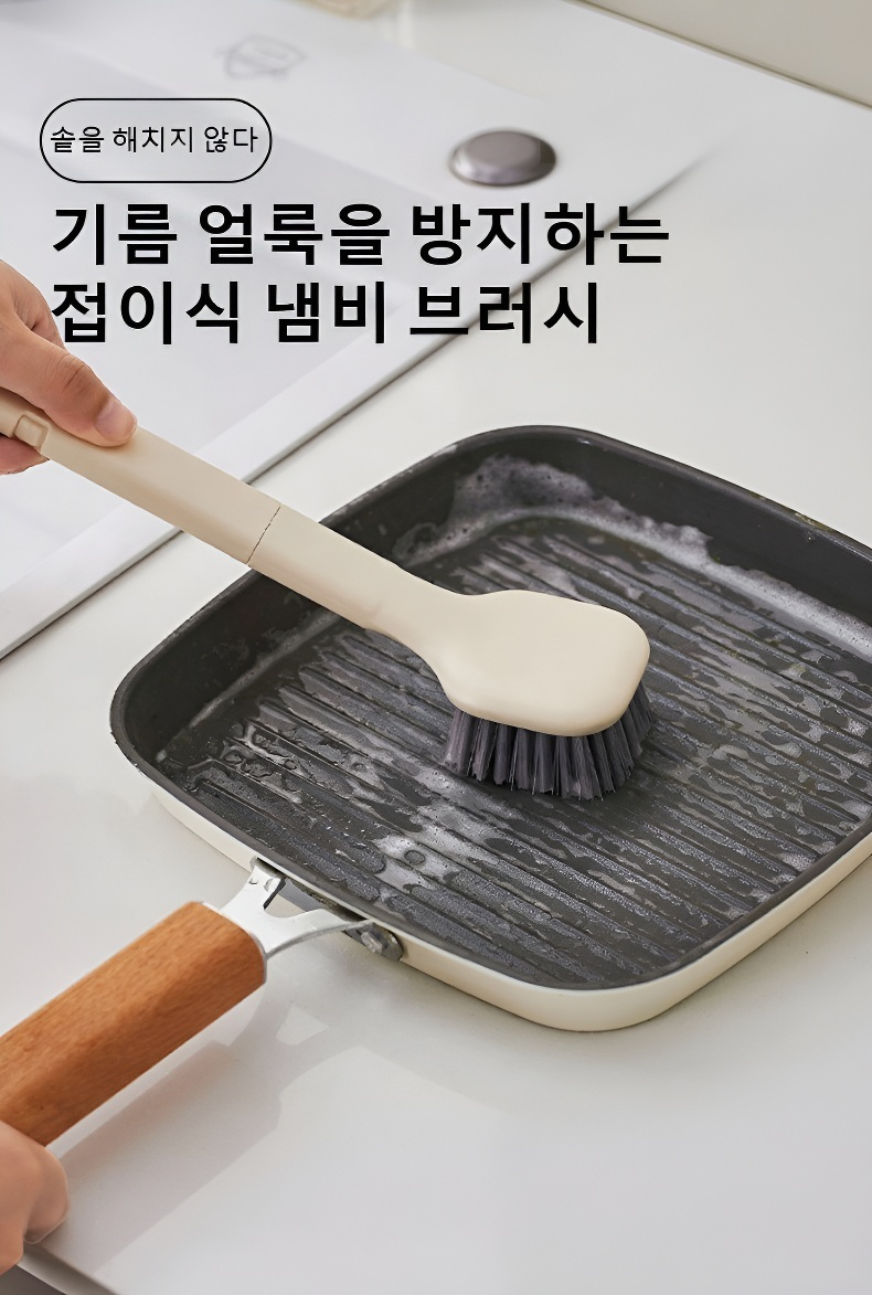 바닥 청소 브러쉬 세트