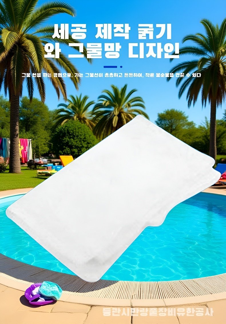 청소 도구로 수영장 물때 청소