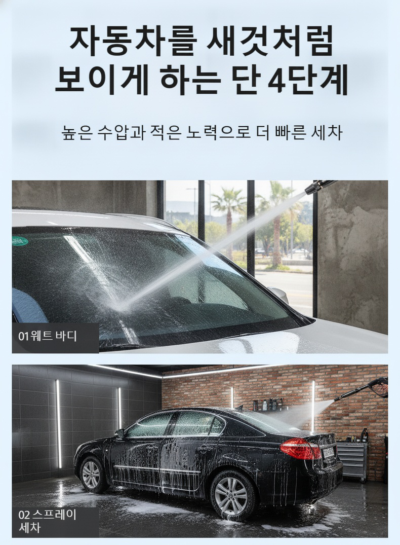 손쉬운 설치가 가능한 수도호스 노즐