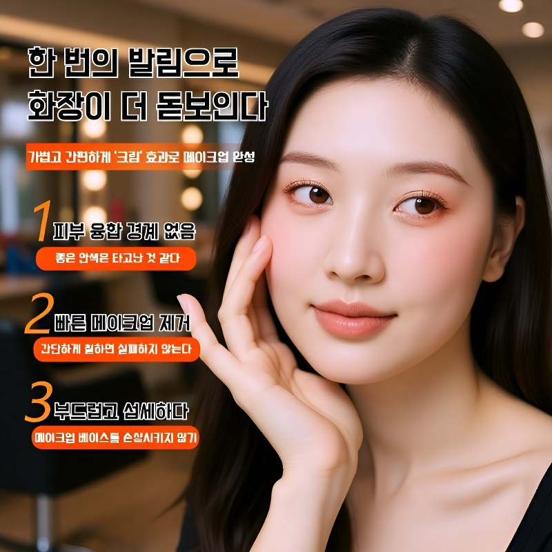 생기 촉촉 블러셔 밤