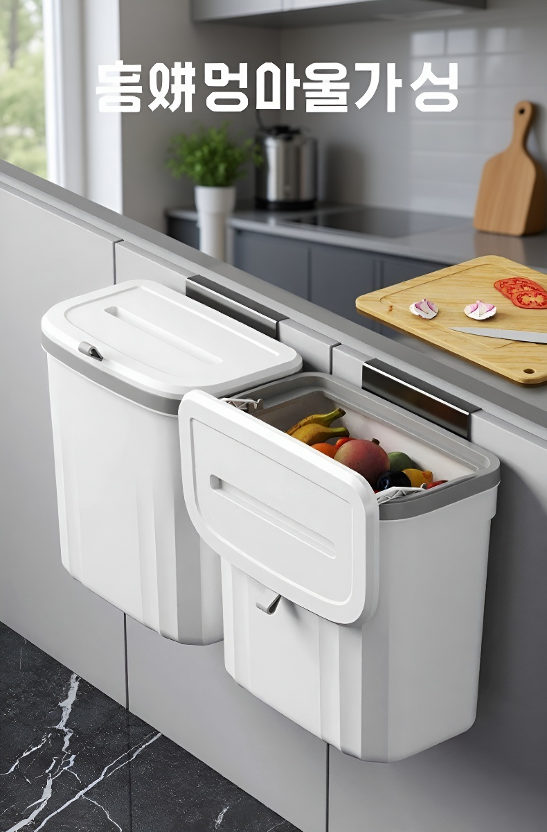 벽에 걸린 깔끔한 디자인의 휴지통