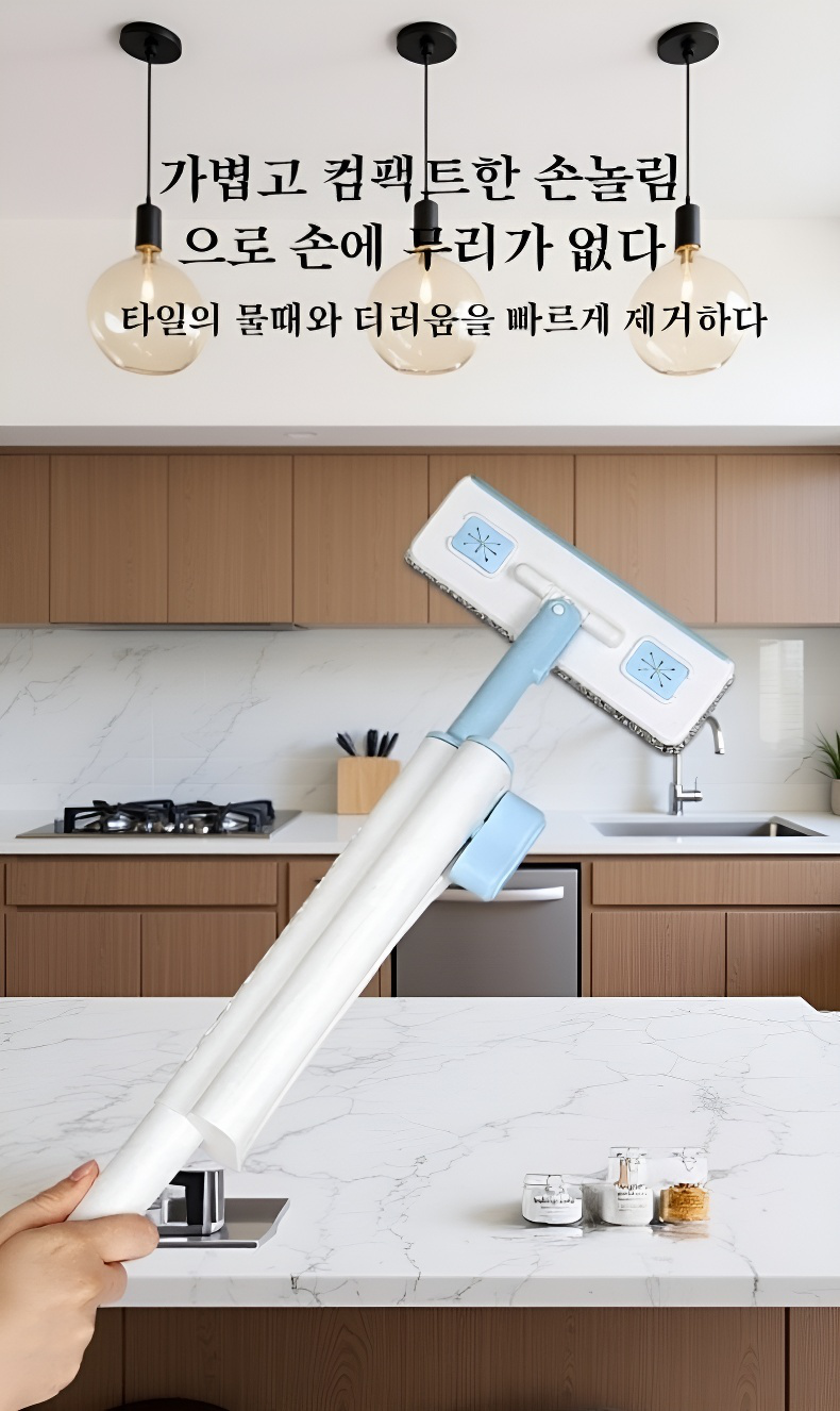 컴팩트한 디자인의 청소 밀대 사용 장면