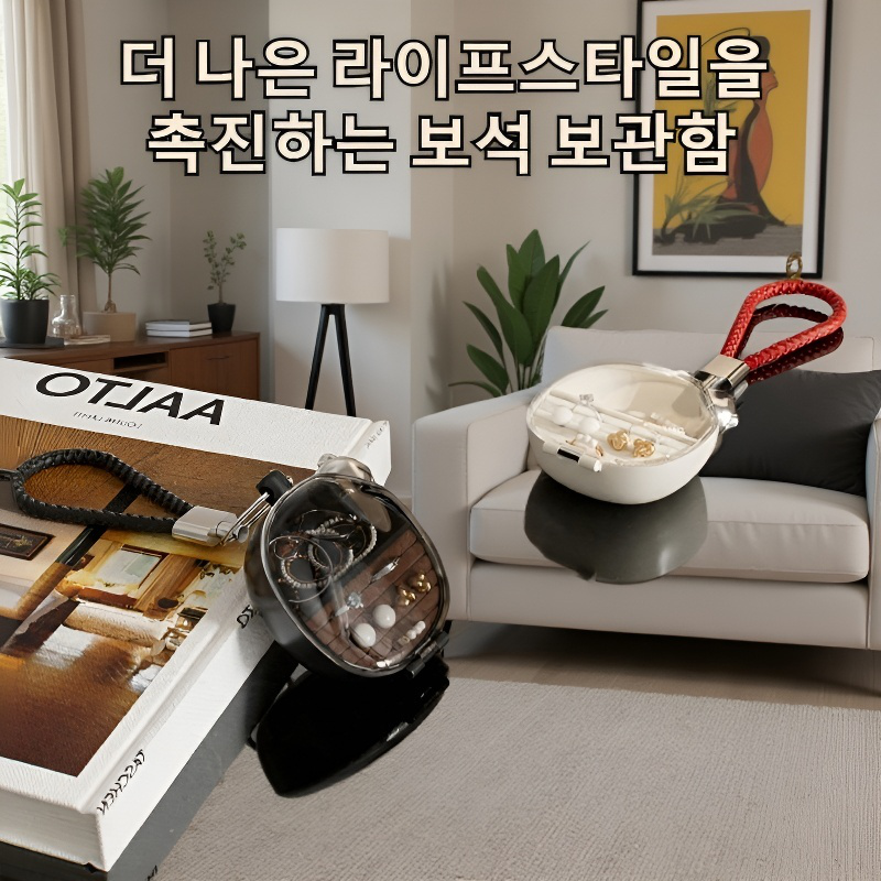 미니 휴대용 곰돌이 주얼리 수납함