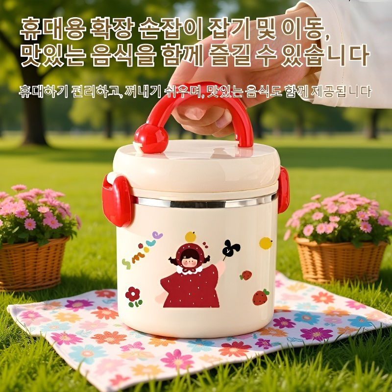  보온 기능 도시락 스테인리스 용기