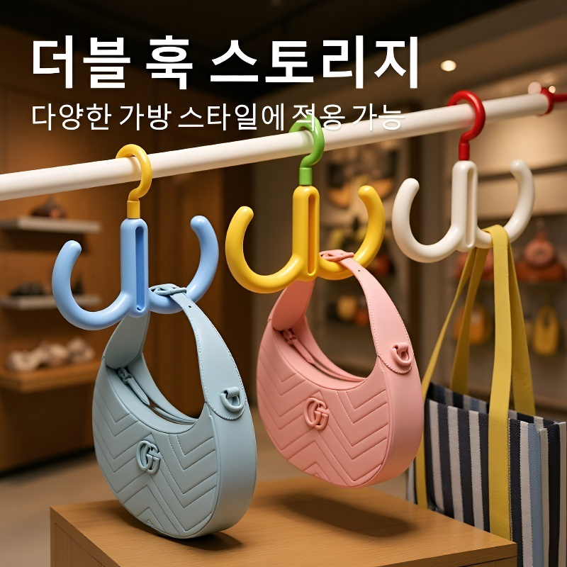 도파민 회전 연속 걸이