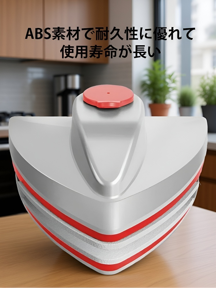【両面ガラスクリーナー】拭き跡を残さない、便利、窓掃除楽々、磁気、落下防止