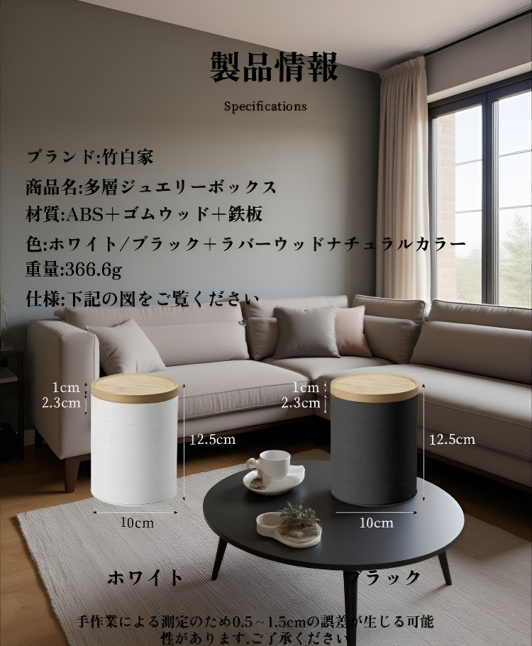 ネックレス用収納スペース付きアクセサリーケース