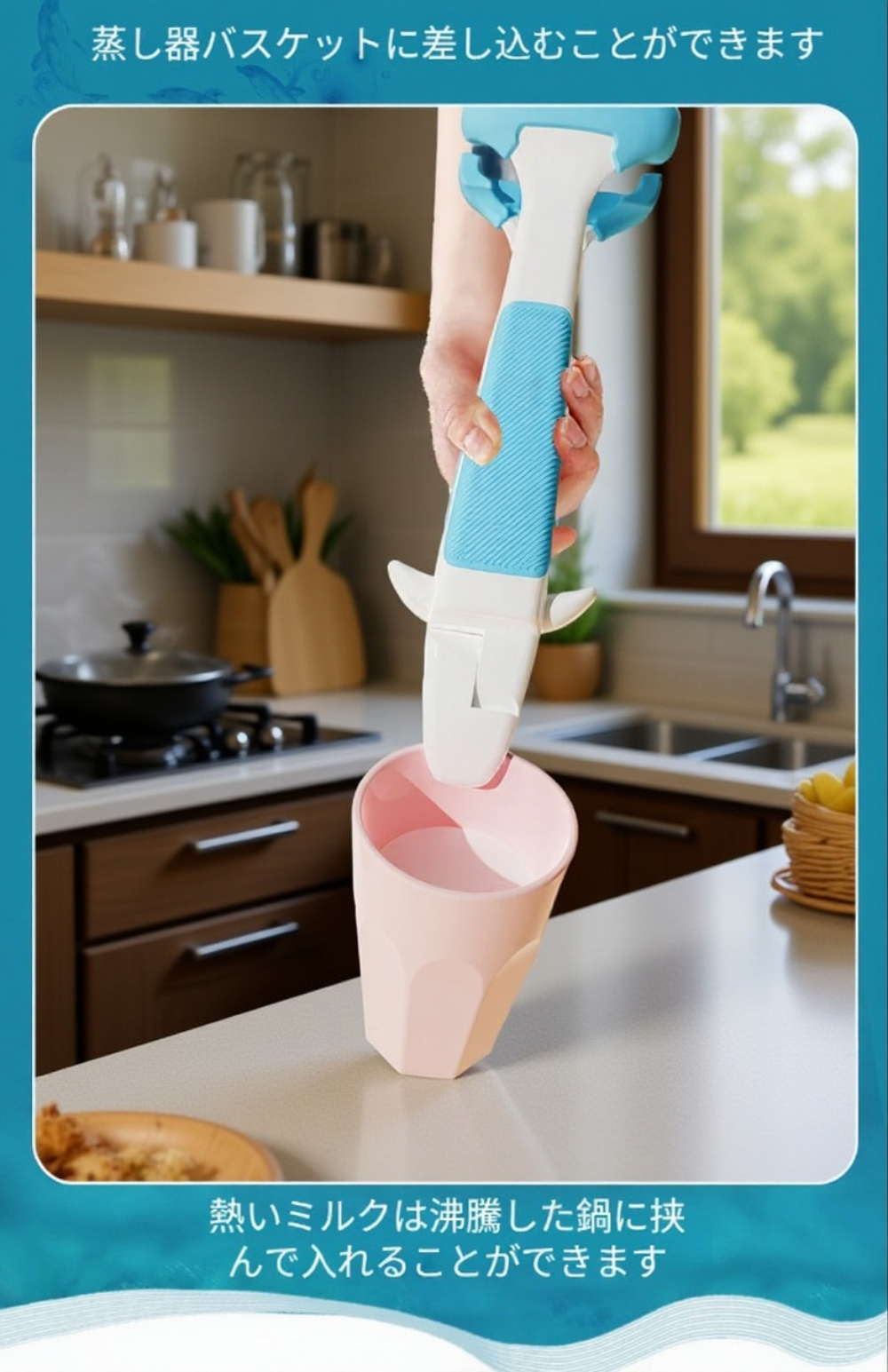 プロのキッチンで使われるシリコンクリップ