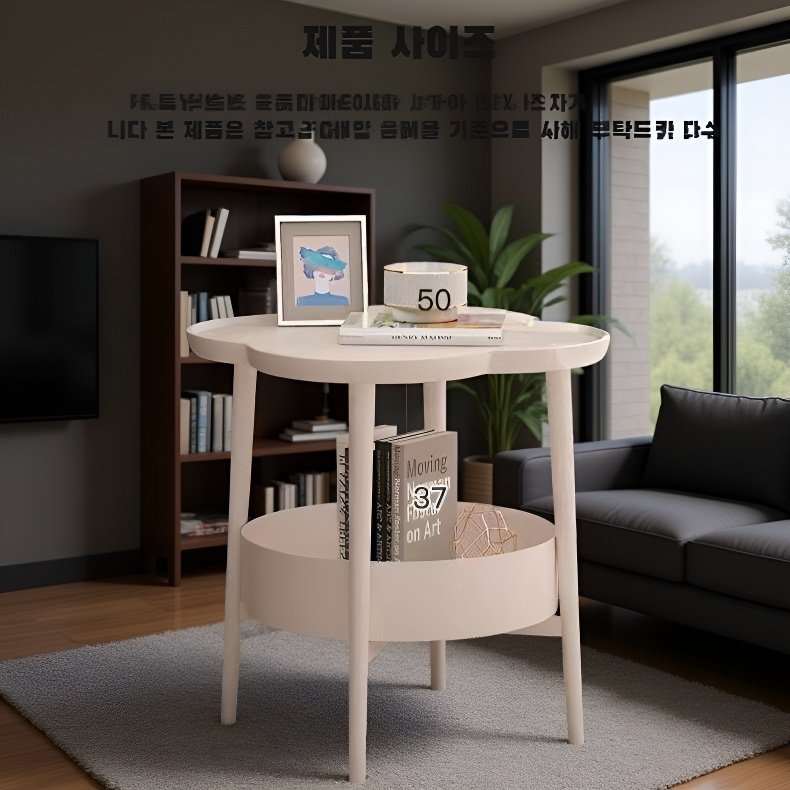 크림풍 소형 티 테이블