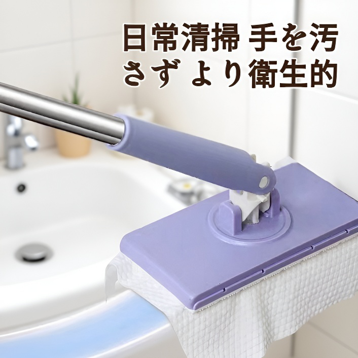 多機能フラットモップ 家庭用浴室掃除用品