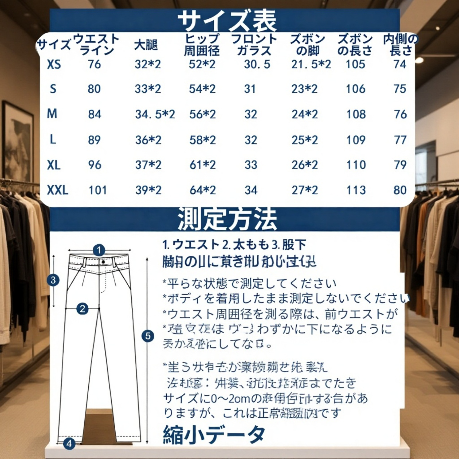 オリジナルセルビッジストレートデニムパンツ