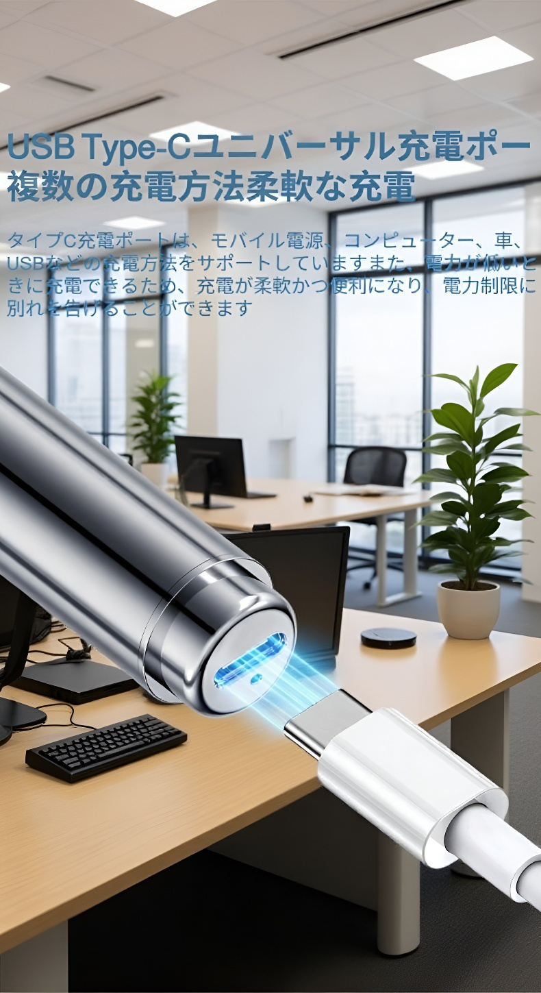 鼻毛トリマーの充電方法を説明する画像