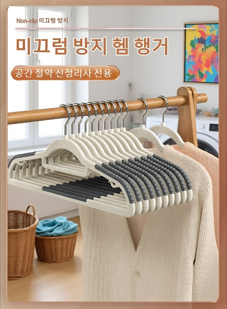 강화 넓은 어깨 무흔 미끄럼 방지 옷걸이 제품 사진