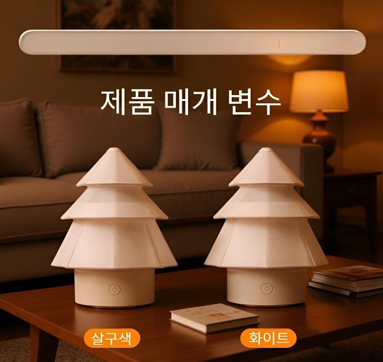 은은한 무드등 기능이 있는 미니 가습기