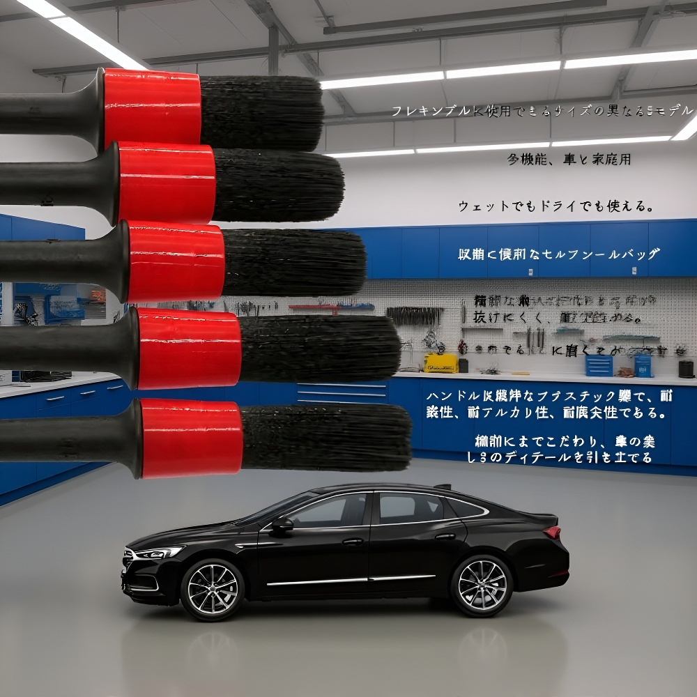 ワイヤーブラシ 車内清掃用具セット ブラシツールセット