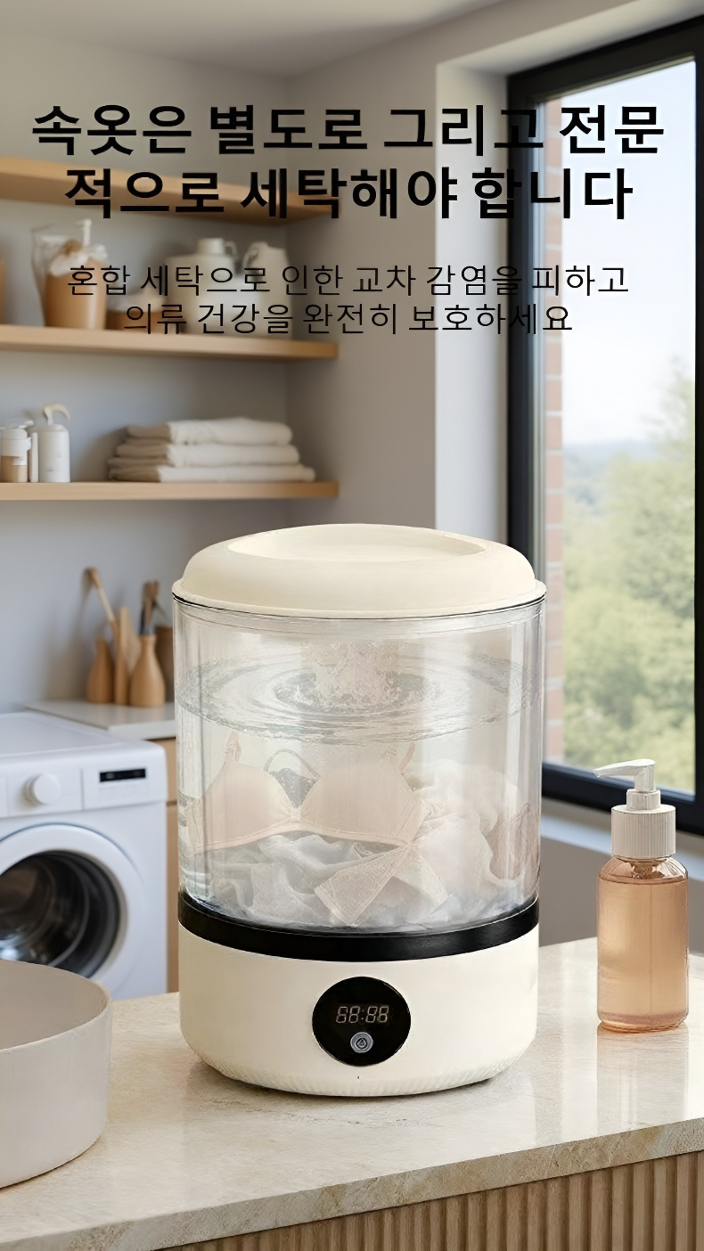 자취생을 위한 미니 세탁기 추천