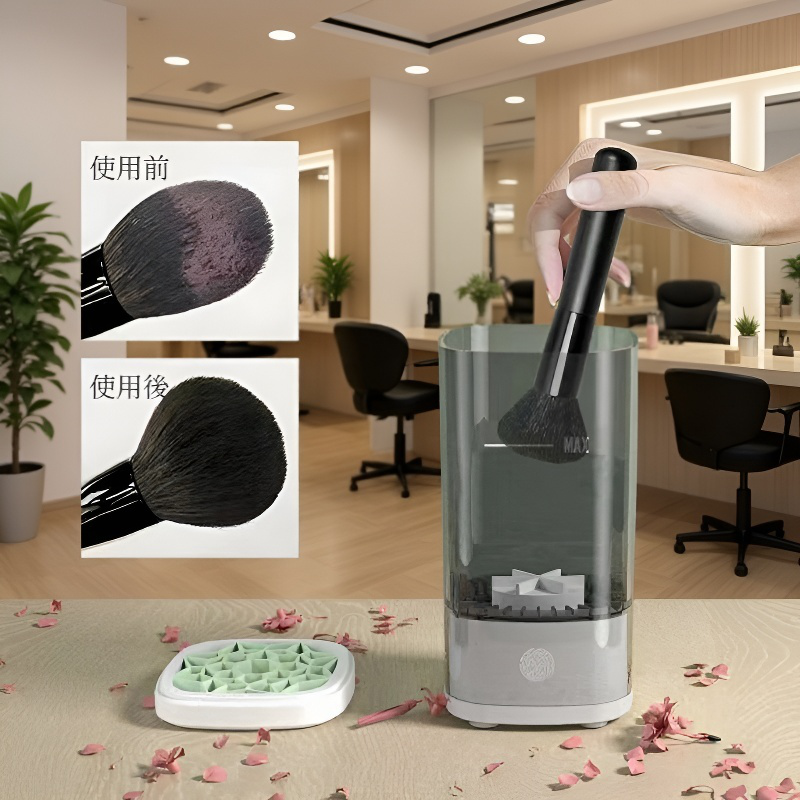 全自動速乾電動メイクブラシクリーナー自動USB怠惰な美容ブラシクリーナー家庭用