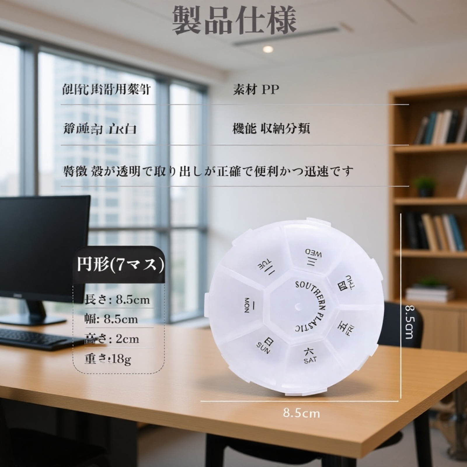 携帯用ミニ小型薬ケース 薬収納ボックス 分割ピルケース