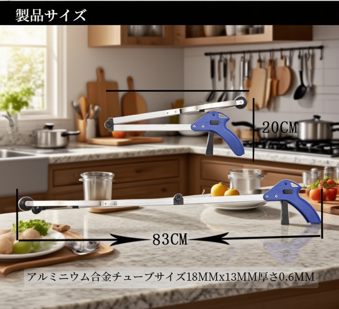 折りたたみ式ゴミ拾い器の使用例