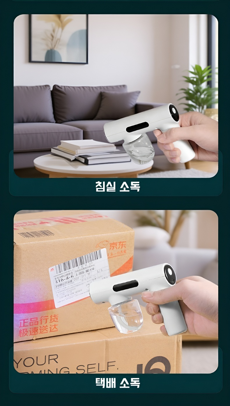 블루레이 기능으로 위생을 강화한 가습기