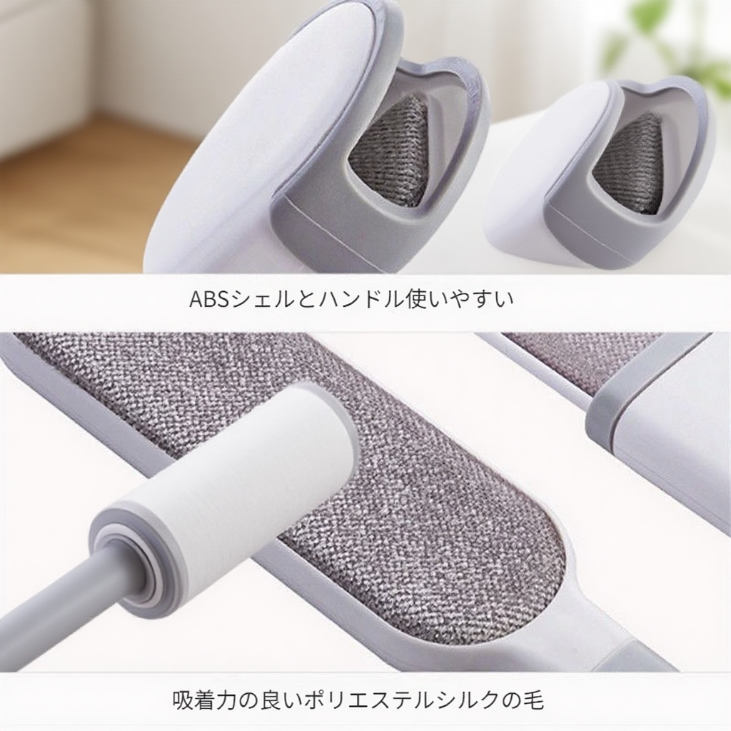 糸くず取りブラシローラー 静電気除去ブラシ衣類ステッカー 衣類ホコリ取りローラー粘着ブラシ