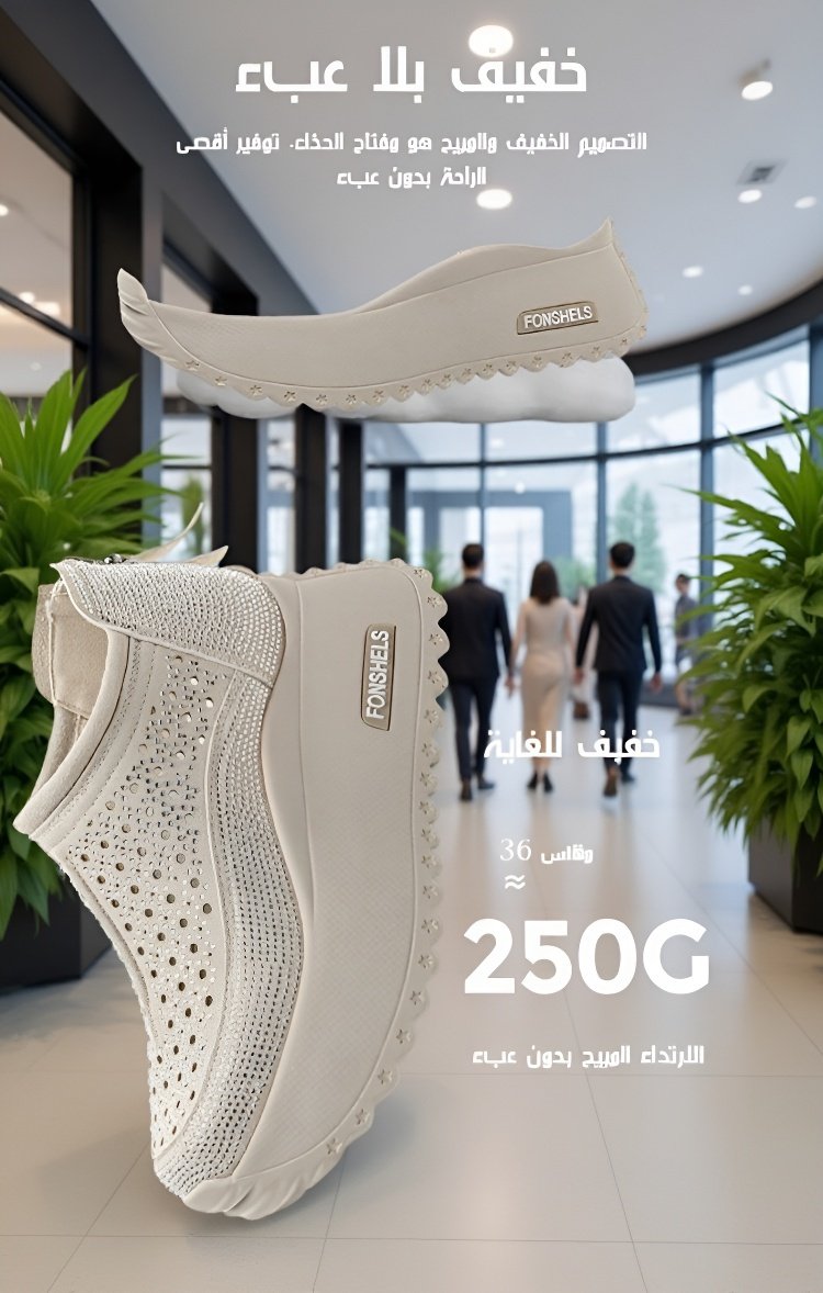 حذاء رياضي عصري بكعب سميك لزيادة الطول 8 سم للنساء