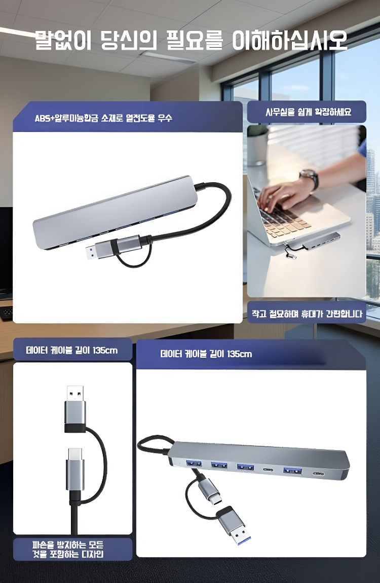 화웨이 노트북과 완벽 호환성