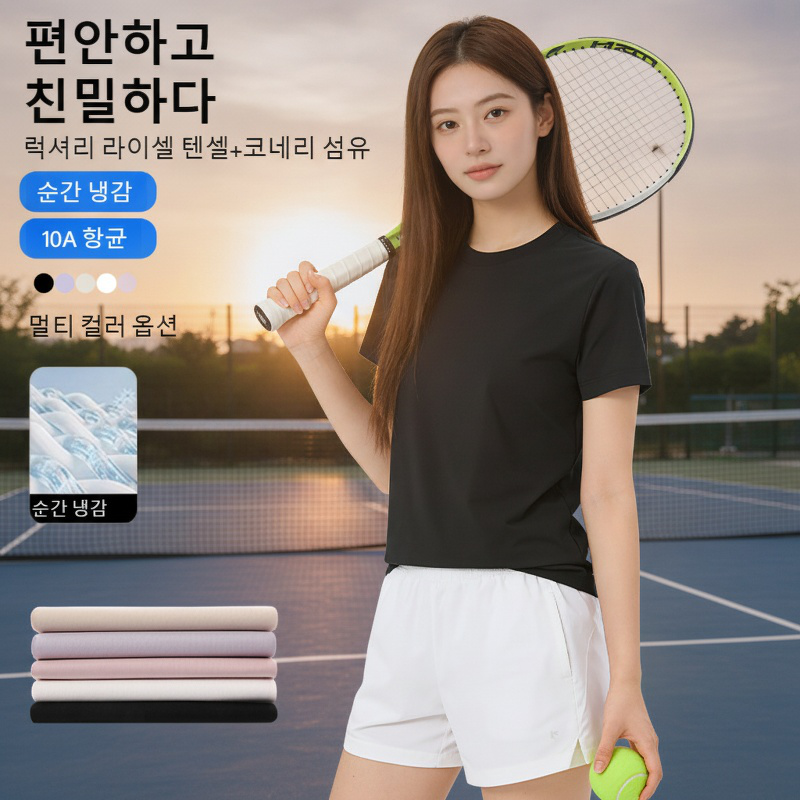 신상 여성 라운드 슬림 티 반팔
