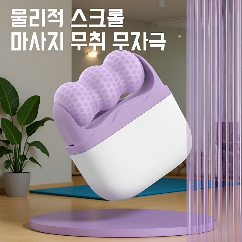 피부 쿨링과 리프팅 효과가 있는 마사지기