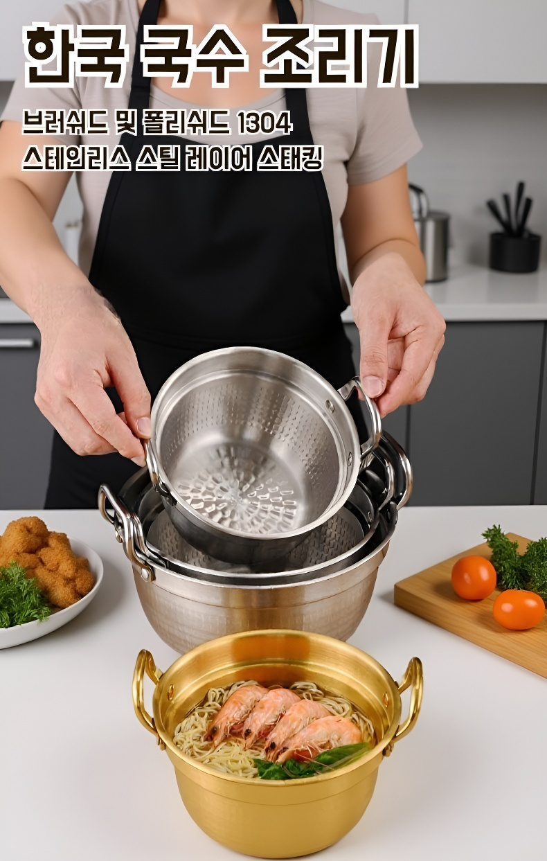 가정용 소냄비 라면냄비 제품 사진