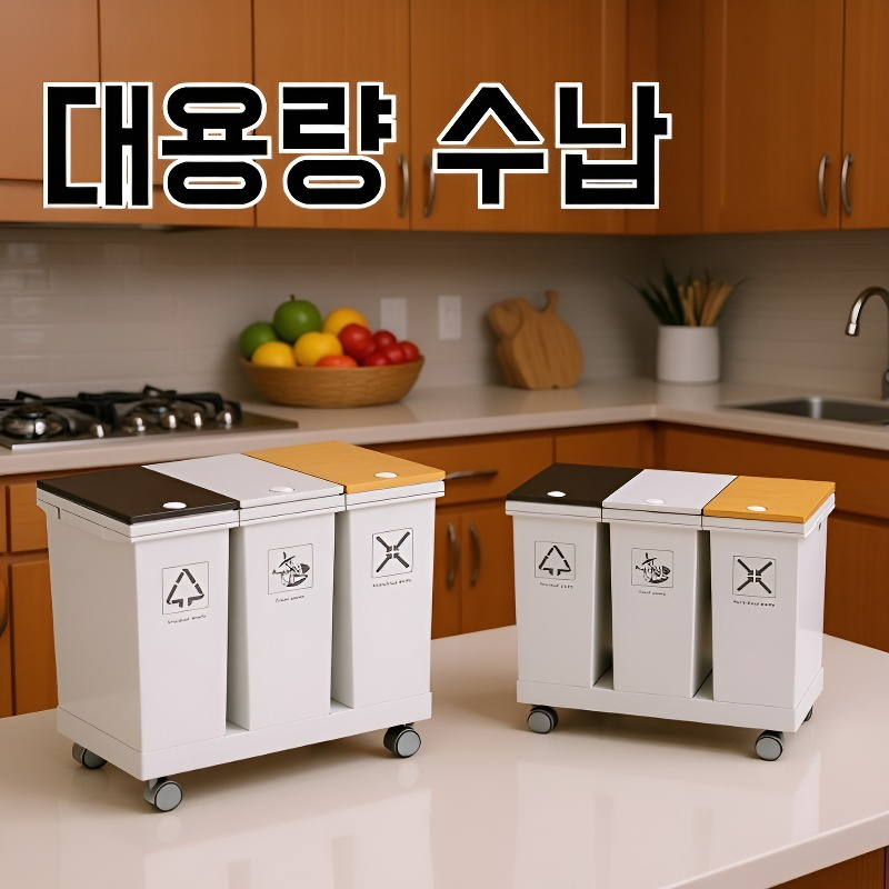 대용량 뚜껑형 친환경 가정용 휴지통