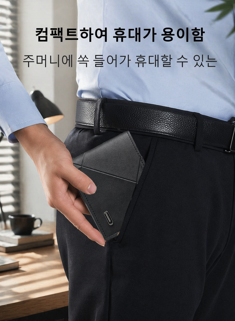 카드 슬롯에 카드가 꽂힌 지갑 사용 예시