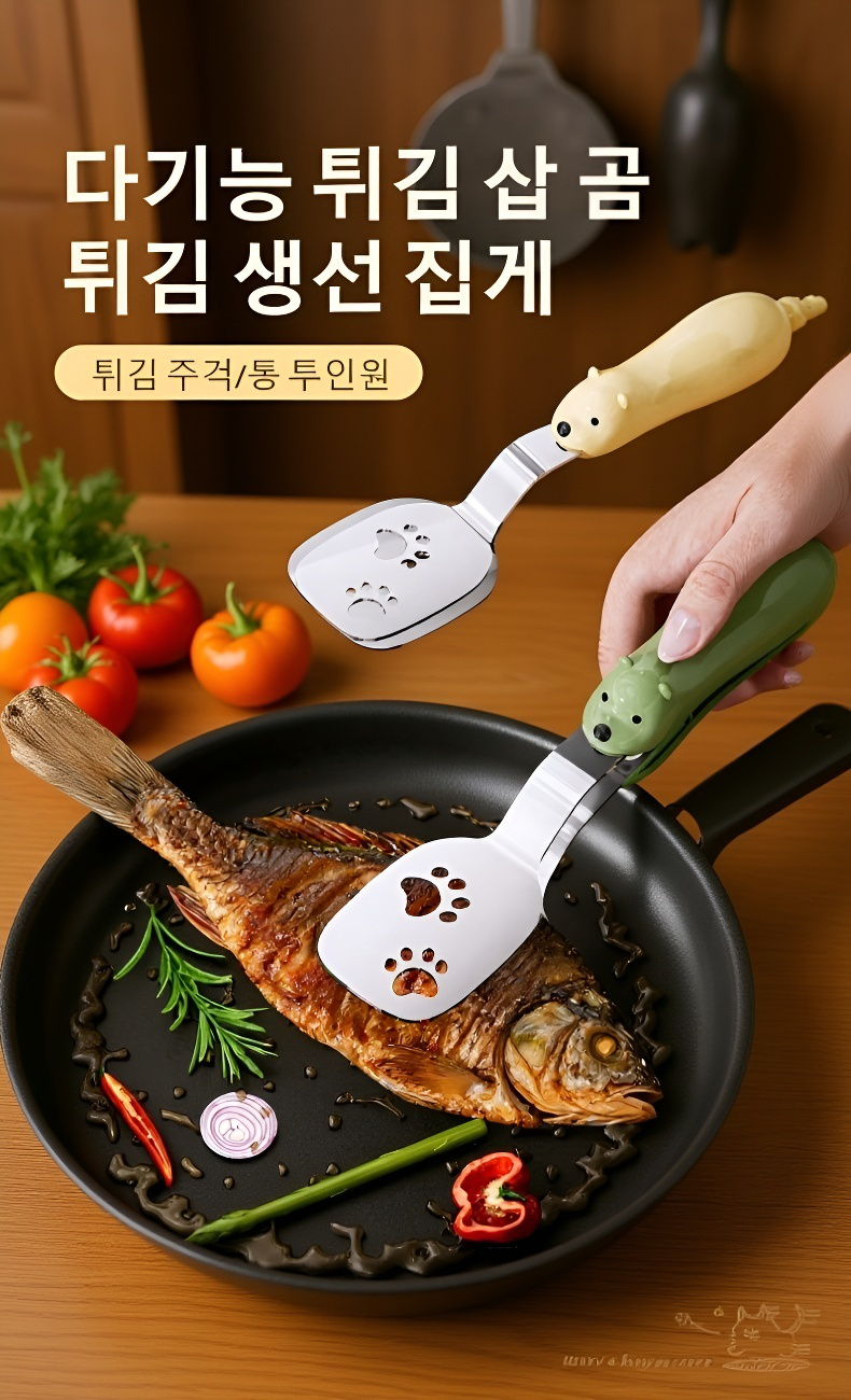 곰돌이 디자인 롱 생선집게 투인원 주방용 집게