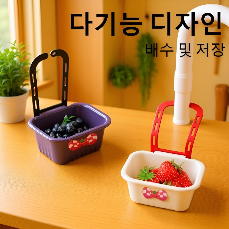 주방 싱크대 걸이식 음식물 찌꺼기 필터 바구니