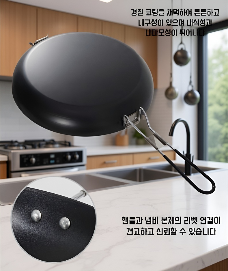 야외활동에 적합한 휴대용 후라이팬