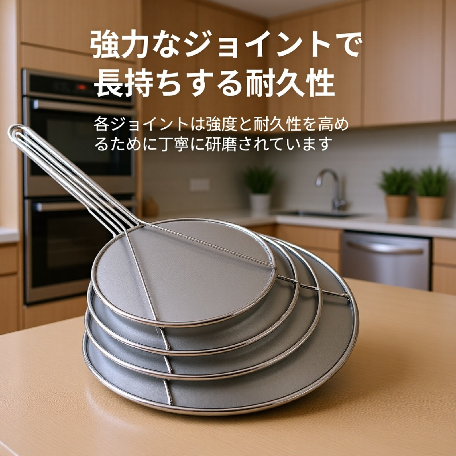 ステンレス製油はね防止ポットカバー 丸型 ハンドル付き