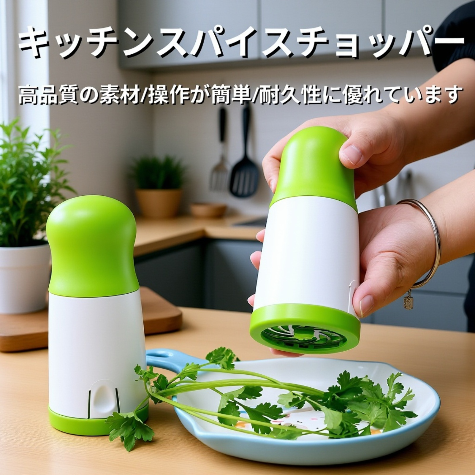 キッチン多機能野菜チョッピングツール