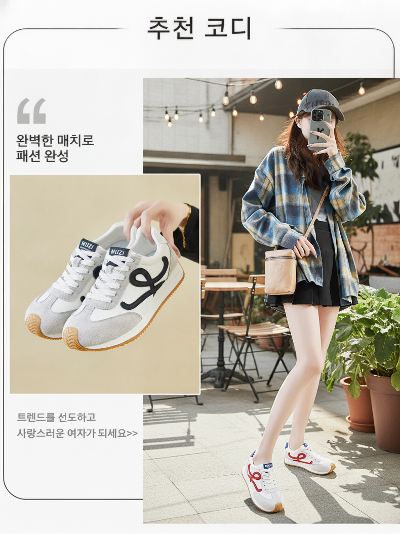 에인절 슈즈 여풍 착용 예시