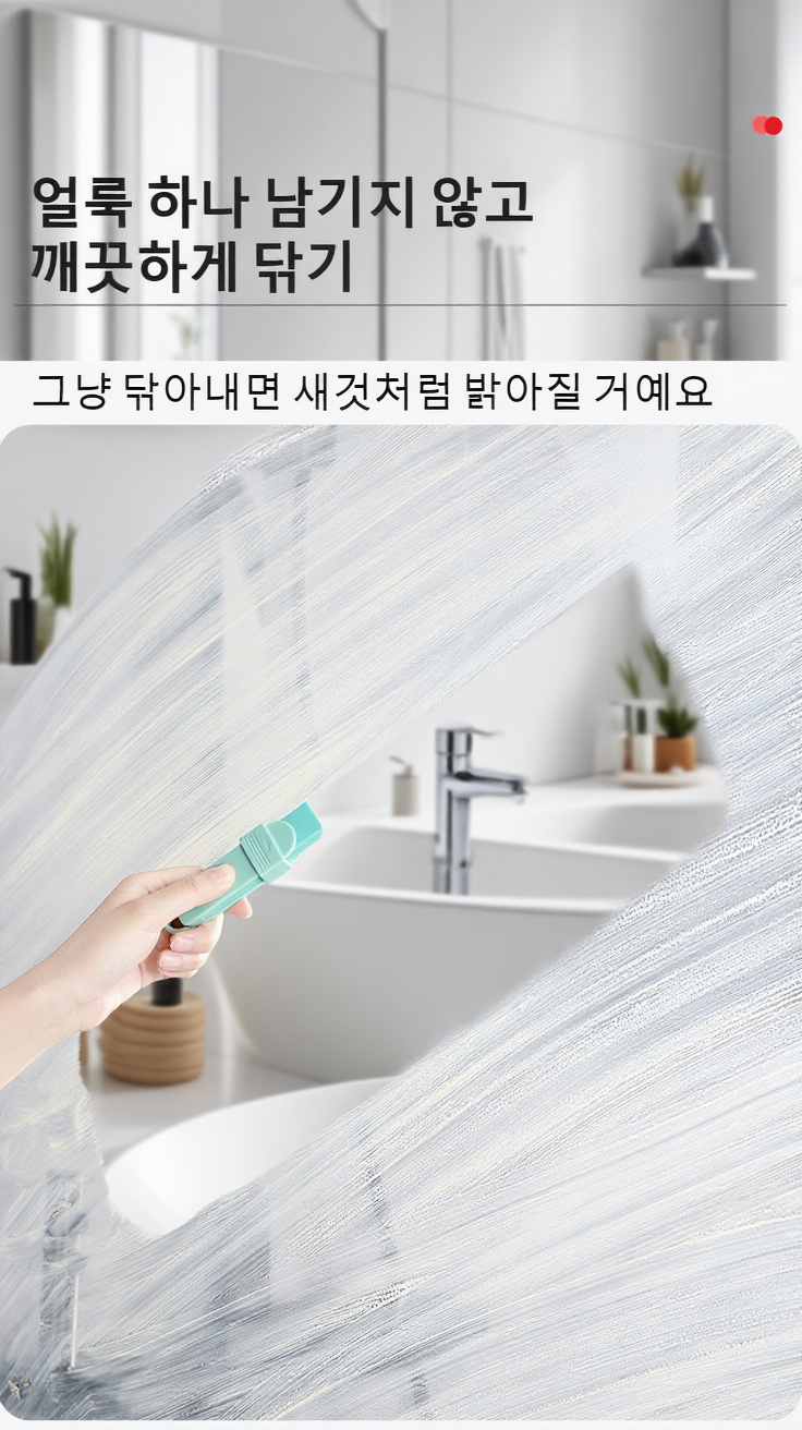 어항 청소 지우개 디테일 이미지