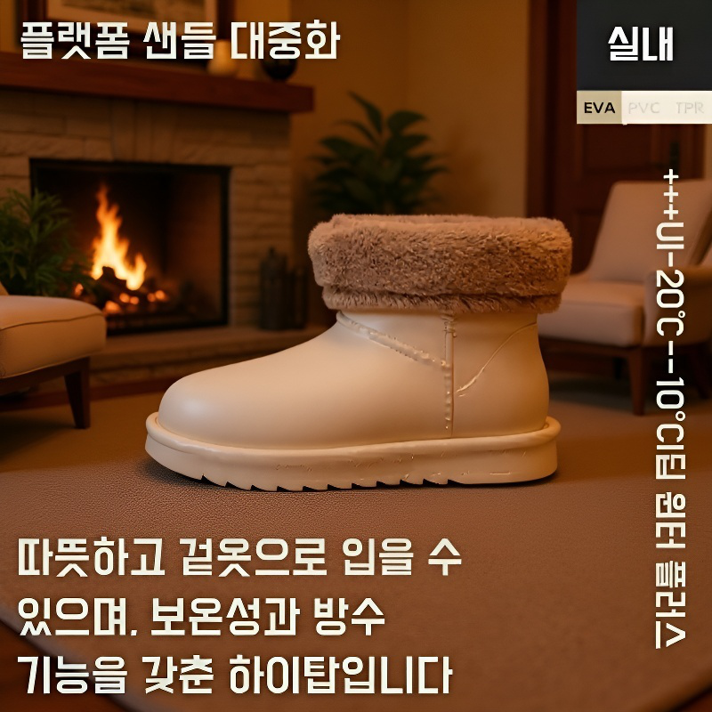 기모 면화 여성 방수 소프트 EVA 소재 스노우 미끄럼 방지 슬리퍼