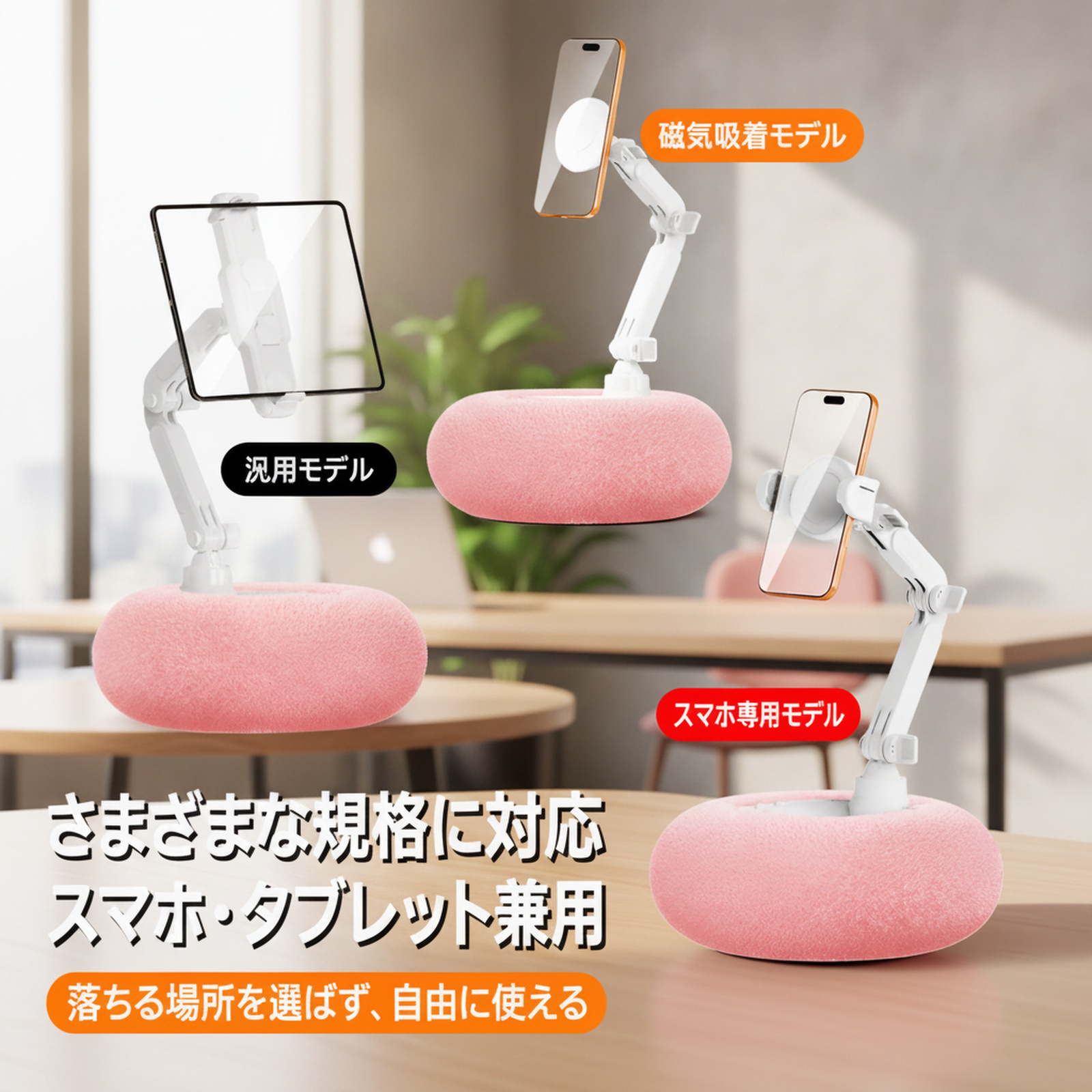 怠け者のためのぬいぐるみ枕型タブレットスタンド