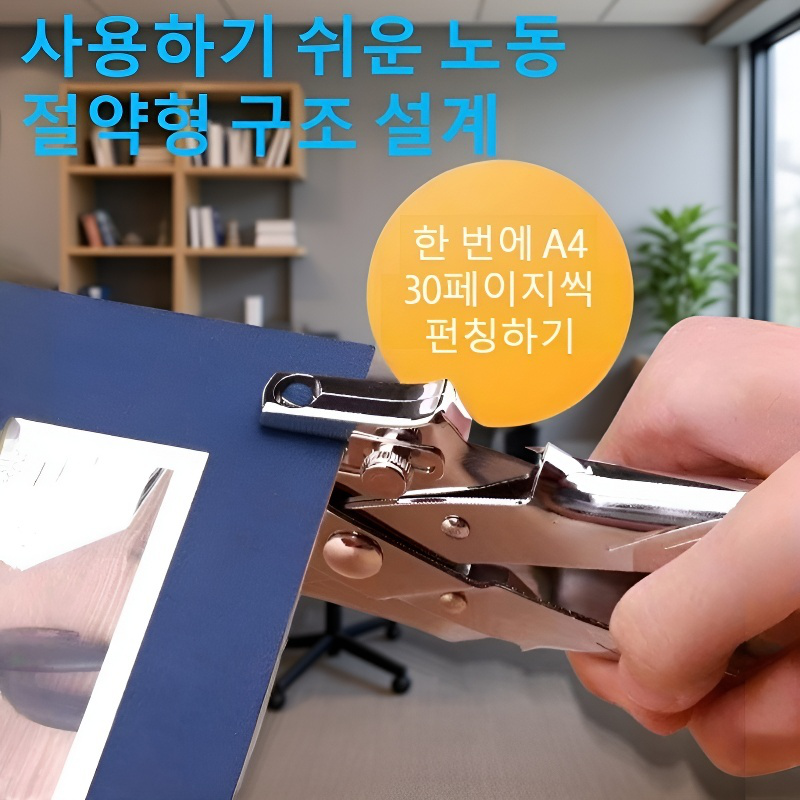 캔버스 펀칭 겸자 티눈 세트 공구